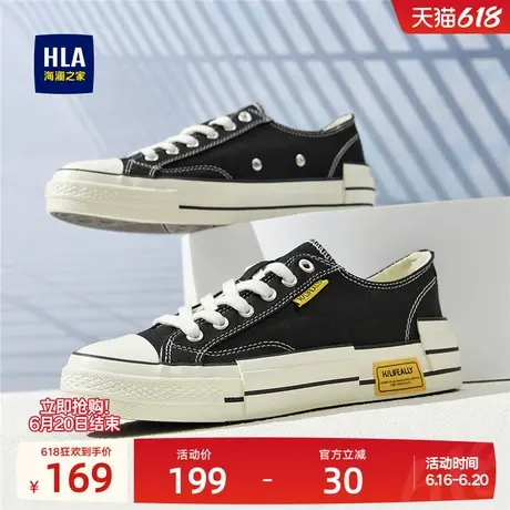 HLA/海澜之家男鞋新款夏季休闲帆布舒适百搭耐磨男士布鞋时尚经典商品大图