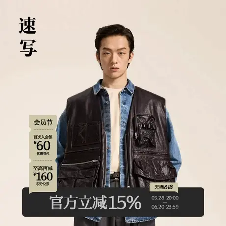 速写男装秋冬新款休闲马甲短款v领设计宽松复古时尚潮流外套上衣商品大图