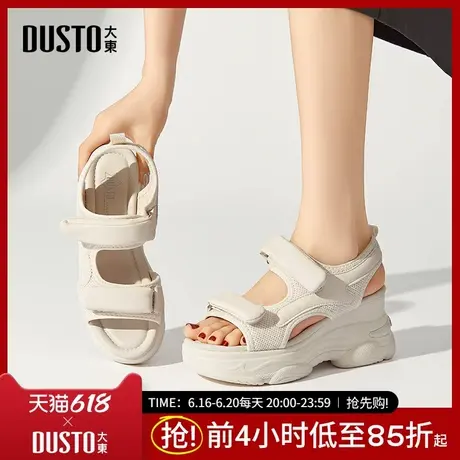 大东运动凉鞋女鞋2025夏季新款时尚休闲坡跟高跟圆头魔术贴X1902图片