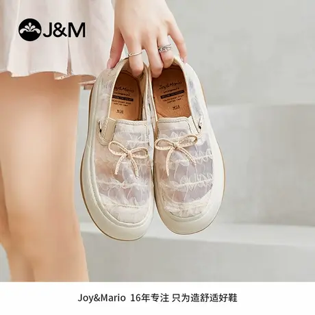 jm快乐玛丽夏季鞋子网纱透气单鞋晚晚风懒人一脚蹬女鞋乐福鞋图片