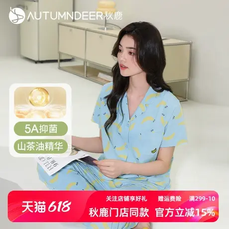 【5A抗菌】秋鹿睡衣夏天女款丝滑纯棉短袖长裤可爱印花家居服套装商品大图