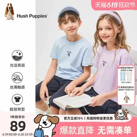 暇步士童装儿童圆领衫大童夏季新款男童休闲半袖t女童舒适短袖T恤商品大图