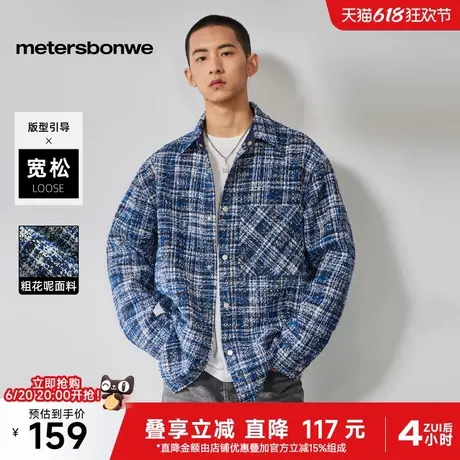 美特斯邦威衬衫外套男女款2025春季新款小香风刺绣粗花呢时尚外套图片