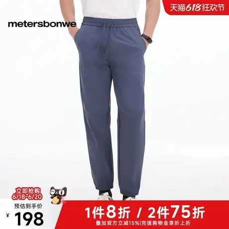 美特斯邦威休闲裤男2025春季新款潮流户外基础四面弹束脚裤运动裤商品大图