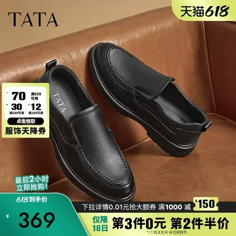 TATA他她一脚蹬商务皮鞋男士真皮软底爸爸鞋2024冬季新款TFH01DM4商品大图