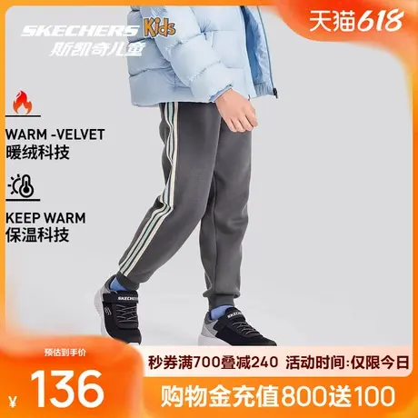 斯凯奇男童针织长裤秋新款时尚弹力保暖舒适耐穿棉质休闲运动长裤商品大图