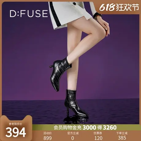 Dfuse迪芙斯冬款压纹细高跟绒面短靴弹力瘦瘦靴DF34116105图片