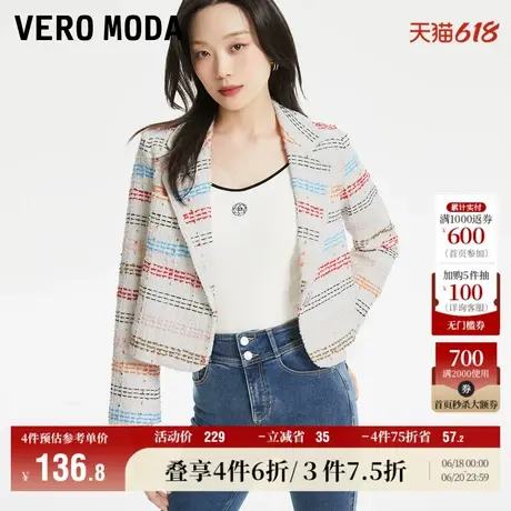Vero Moda奥莱西装外套女春秋新款九分袖优雅气质彩线甜美上衣图片