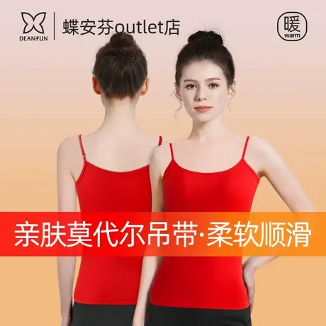 大红色莫代尔吊带女打底衫内穿修身薄款结婚本命年小背心无袖上衣商品大图