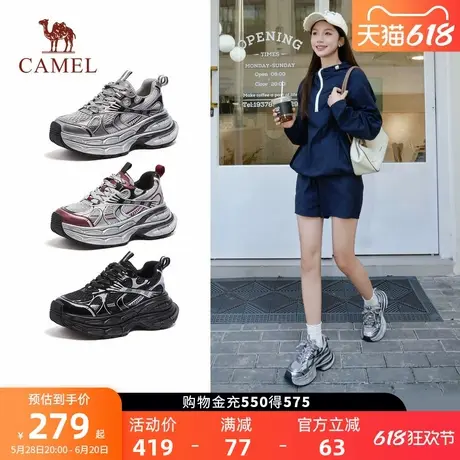 骆驼女鞋银月增高厚底老爹鞋春秋新款运动鞋百搭韩系鞋子图片