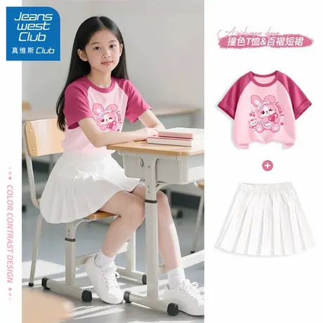 真维斯club女童夏季套装儿童洋气时髦短袖百褶裙2025新款大童夏装商品大图