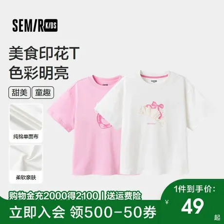 森马儿童短袖T恤2025夏新款纯棉美食印花上衣宽松女童装甜美洋气图片