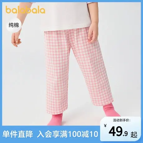 巴拉巴拉儿童睡裤夏季防蚊裤儿童家居裤男女童裤子中大童纯棉格纹商品大图