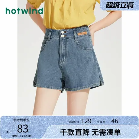 热风2024年夏季新款女士高腰显瘦牛仔短裤复古蓝色气质潮流短裤女图片