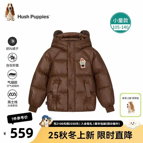 暇步士童装儿童羽绒服25冬季新款小童蓄热保暖抑菌面包服轻薄外套图片