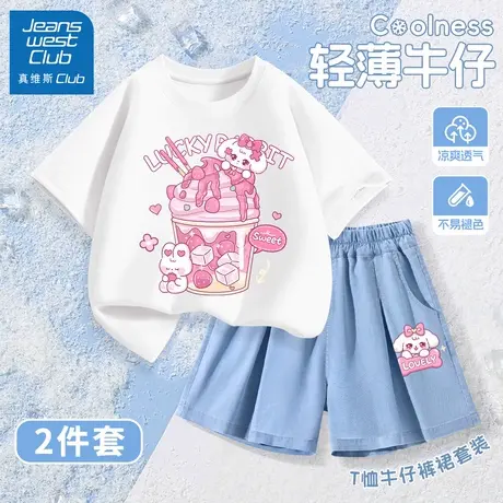 真维斯club童装女童短袖套装2025新款女孩夏季薄款儿童短袖牛仔裤商品大图