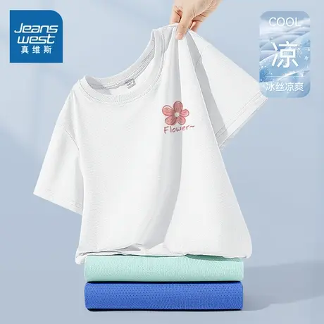 真维斯童装女童短袖2025新款夏季冰丝网眼体恤衫女孩上衣儿童t恤商品大图