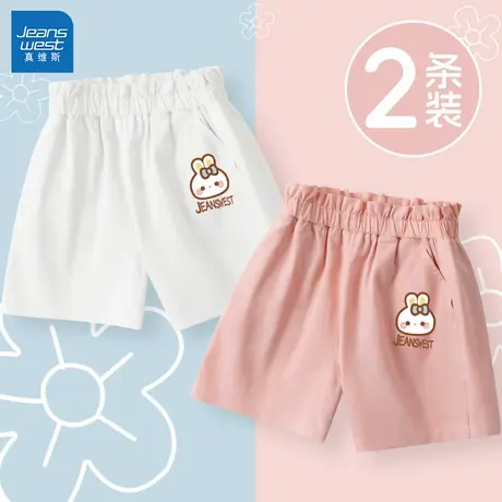 真维斯童装女童短裤夏季2025新款女孩纯棉透气五分裤薄款儿童夏装商品大图