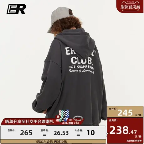 er基础logo开衫连帽卫衣男秋冬季国潮牌宽松重磅情侣帽衫美式外套商品大图