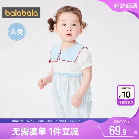 巴拉巴拉女童衣服新生儿连体衣婴儿宝宝短袖爬服夏季新款外出服薄商品大图