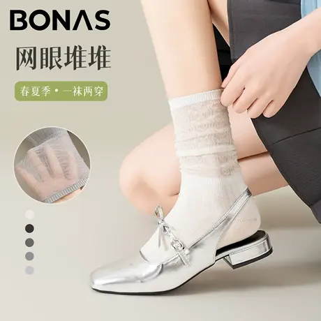 日系网眼堆堆袜女夏薄款一袜两穿舒适透气防滑不勒腿芭蕾风堆堆袜图片