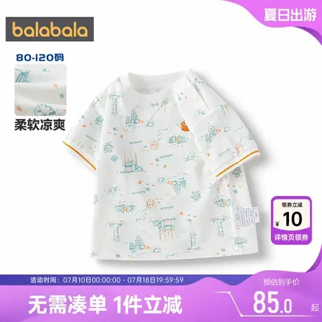 【商场同款】巴拉巴拉男童短袖t恤夏季新款童装婴儿宝宝打底衫潮图片