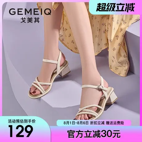 戈美其时尚一字带凉鞋女2024夏季新款简约高跟粗跟舒适露趾女鞋子图片