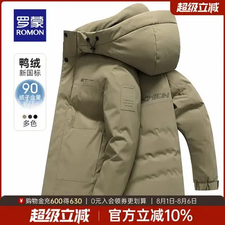 罗蒙男士短款连帽立领羽绒服2025秋冬新款工装户外风中青年外套男商品大图