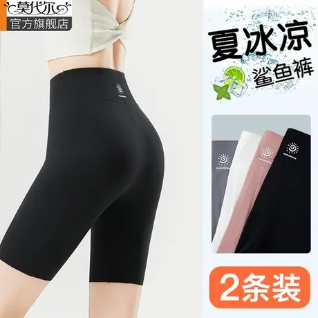 冰丝五分鲨鱼裤女外穿夏季薄款收腹提臀高腰紧身骑行瑜伽打底短裤商品大图