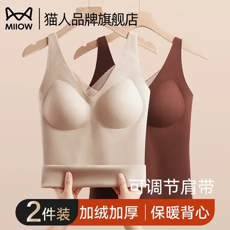 猫人保暖背心女士无痕带胸垫免穿文胸打底吊带秋冬款聚拢上托胸罩商品大图