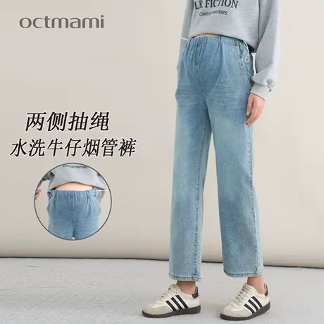 十月妈咪孕妇牛仔裤2025新款秋季外穿宽松腰侧弹力抽绳烟管直筒裤商品大图