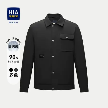 HLA/海澜之家保暖鸭绒羽绒服23秋季新纯色翻领胸前口袋休闲外套男商品大图