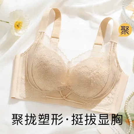 梦芭蒂小胸聚拢调整型内衣女上托防下垂收副乳无钢圈夏薄款文胸罩商品大图