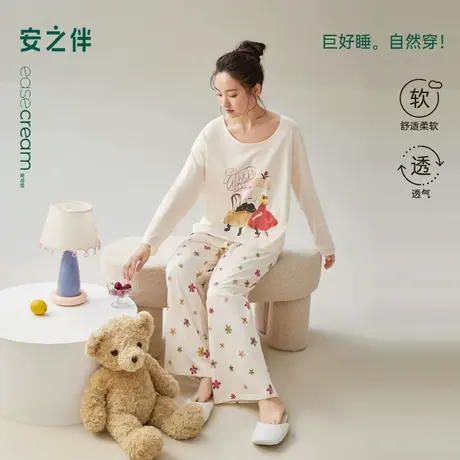 安之伴春秋季纯棉女款甜美可爱少女感休闲宽松家居服长裤套装可外商品大图