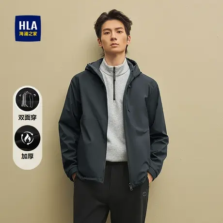 HLA/海澜之家双面穿夹克2025秋冬新款连帽加厚保暖时尚休闲外套男图片