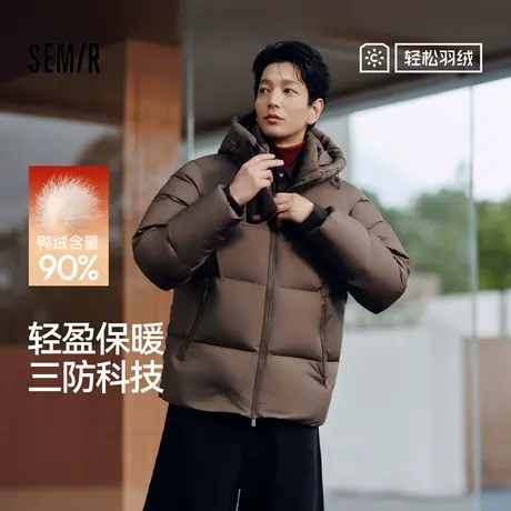 轻松羽绒|森马羽绒服男三防外套情侣冬装2025新款连帽上衣抗静电商品大图