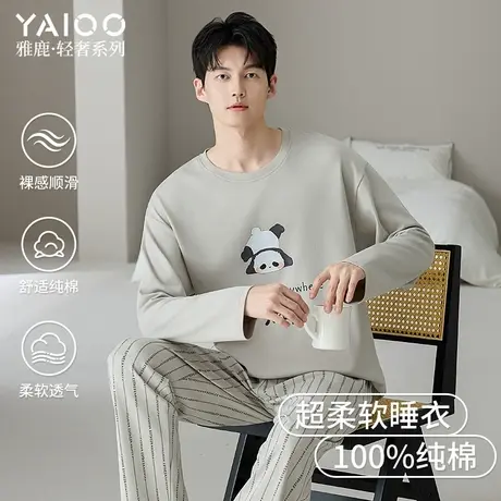 雅鹿睡衣长袖纯棉春秋薄款2025新款秋冬天男生少年卡通家居服套装商品大图