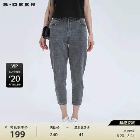 S·DEER圣迪奥女装撞色拼接插袋牛仔小脚裤九分裤S22280827商品大图