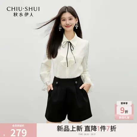 秋水伊人经典简约翻领蕾丝衫2025年秋季新款时尚质感优雅百搭上衣图片