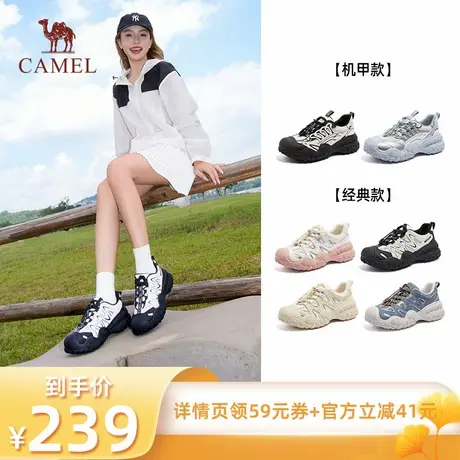 【所有爸妈的幸福家直播间】骆驼厚底增高休闲户外徒步丑萌鞋女鞋图片