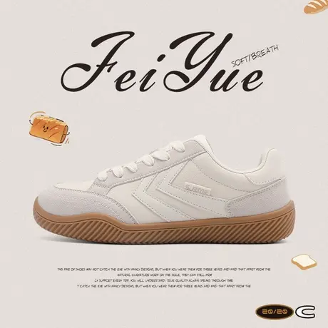 feiyue/飞跃女鞋德训鞋2025秋季新款百搭透气板鞋皮面情侣小白鞋图片