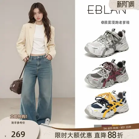 EBLAN/伊伴复古拼色老爹鞋女2025新款秋季厚底户外运动保龄球鞋子商品大图