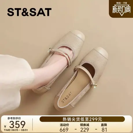 星期六法式珍珠真皮浅口单鞋女鞋2025新款秋季粗跟厚底玛丽珍鞋子商品大图