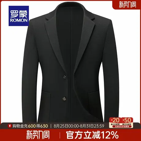 罗蒙男士商务修身西装外套2025秋季新款抗皱易打理上衣职业西服男图片