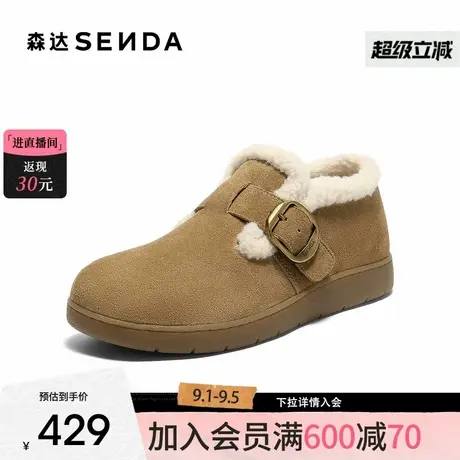 森达毛毛鞋女2025冬新商场同款保暖毛绒休闲勃肯鞋4URF5DM5商品大图