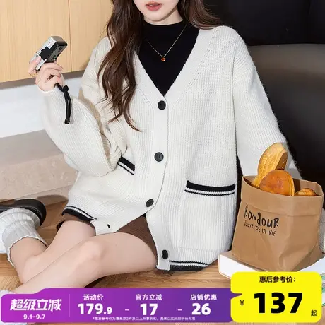 唐狮2025秋冬季女毛衣简约百搭撞色边设计V领开衫外套宽松图片