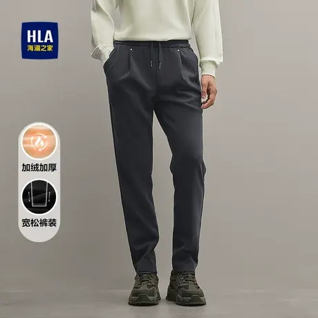 HLA/海澜之家加绒加厚休闲裤25秋冬新系带保暖宽松锥形九分裤子男商品大图