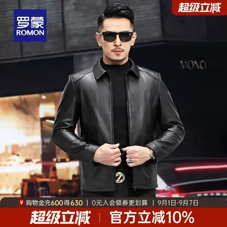 【牛皮】罗蒙男士潮流时尚短款翻领真皮皮衣2025秋季新款百搭外套商品大图