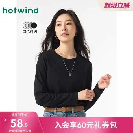 热风2025年春季新款女士基础长袖T恤简约纯色内搭修身圆领上衣商品大图