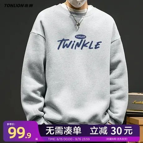 唐狮加厚款保暖圆领卫衣男冬季字母印花450G重磅羊羔绒潮流外套YB商品大图